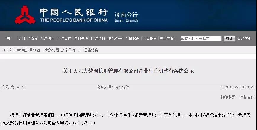 微信图片_20191129104229.jpg