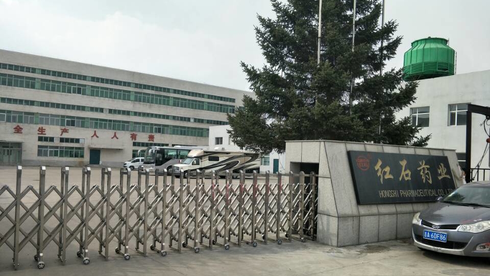 02公司门口.jpg
