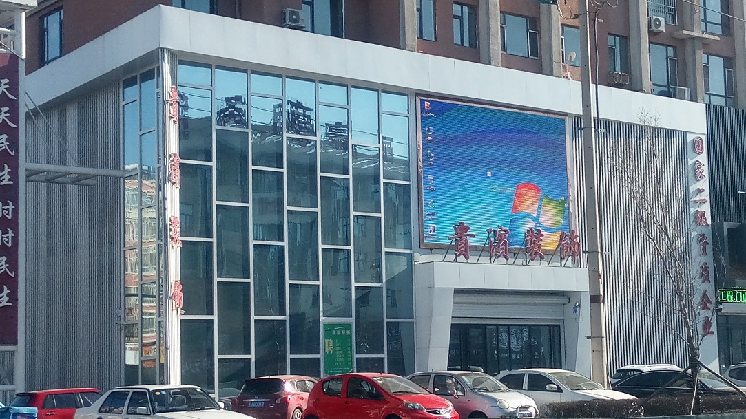 公司门面.jpg