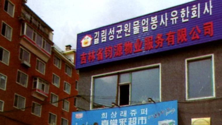 img058.jpg