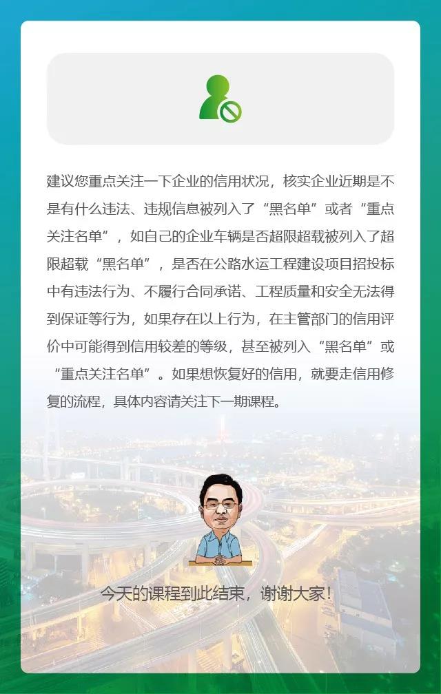 微信图片_20191105111114.jpg