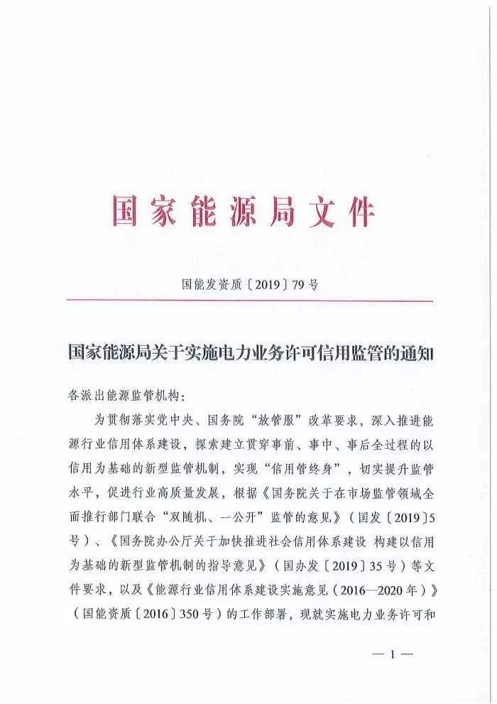 微信图片_20191105111317.jpg