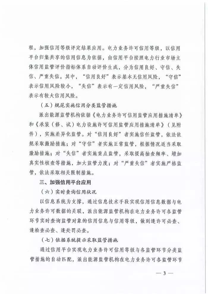 微信图片_20191105111325.jpg