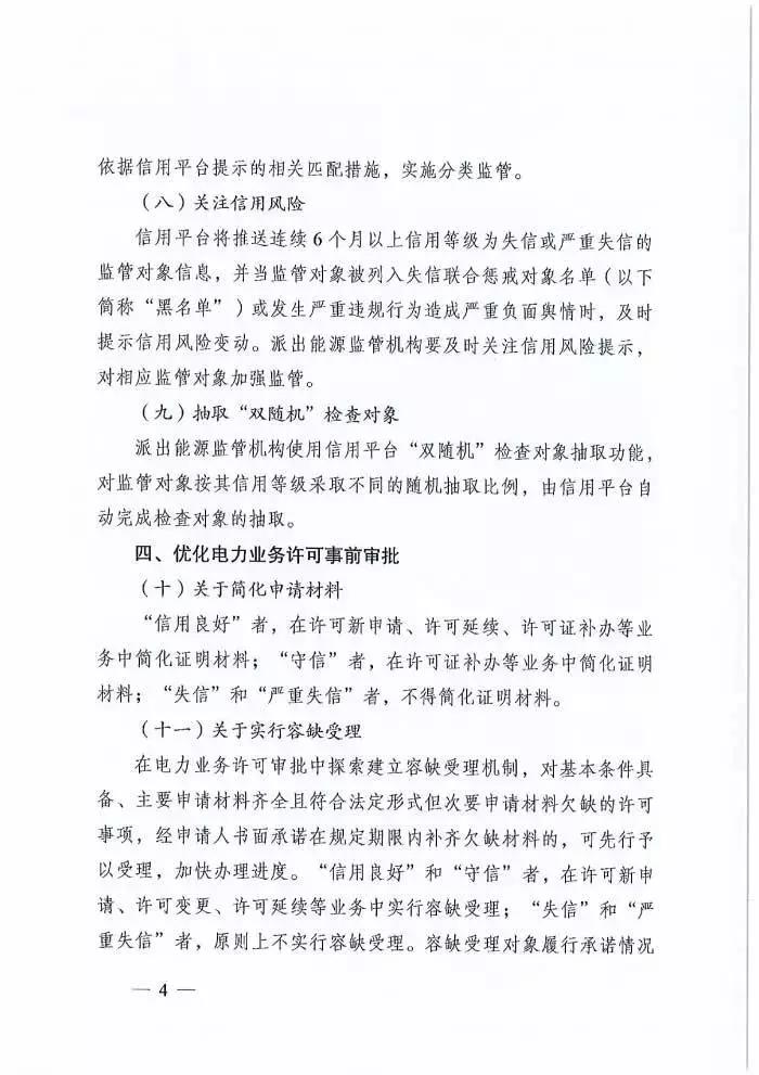 微信图片_20191105111328.jpg
