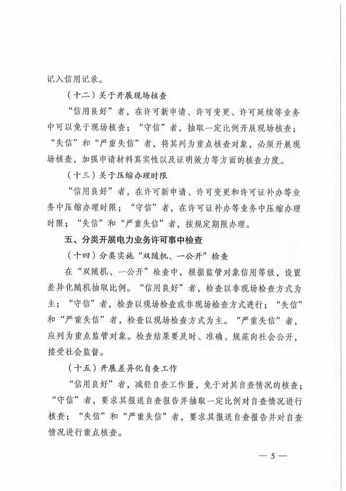 微信图片_20191105111332.jpg