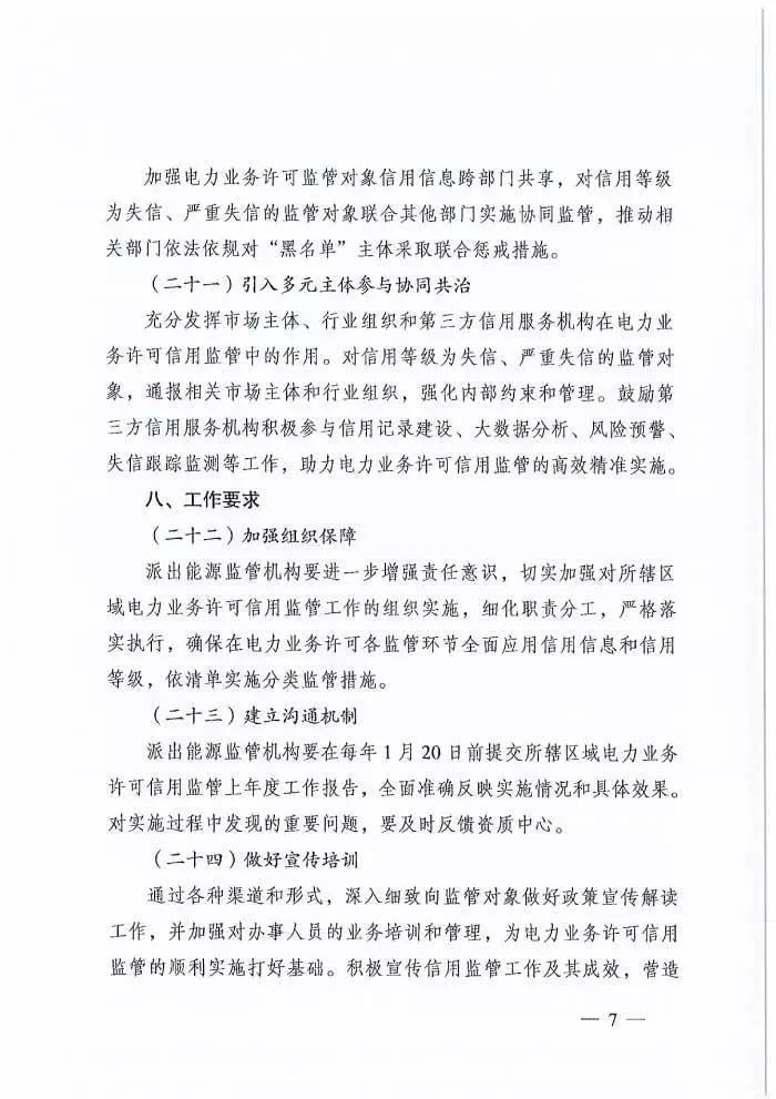微信图片_20191105111339.jpg