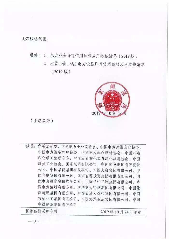 微信图片_20191105111342.jpg