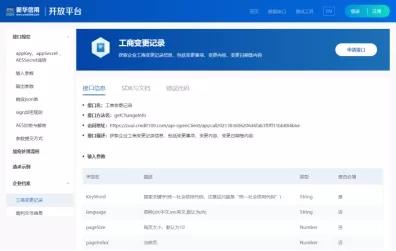 微信图片_20191213134732.jpg
