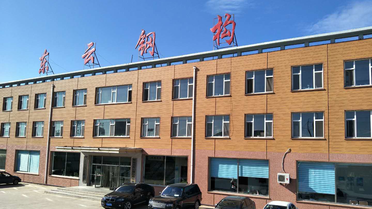 办公楼图片.jpg