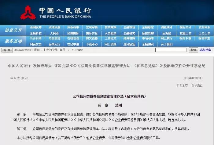 微信图片_20191226130042.jpg