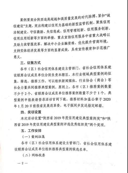 微信图片_20191226130255.jpg