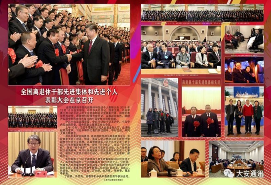 微信截图_20191226133606.png