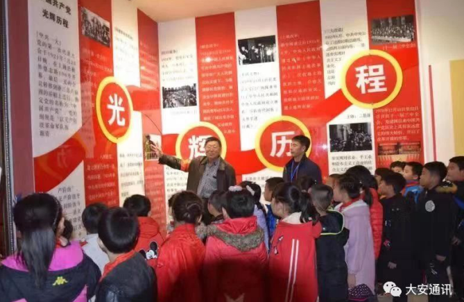微信截图_20191226134540.png