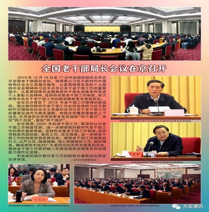 微信截图_20191226134526.png