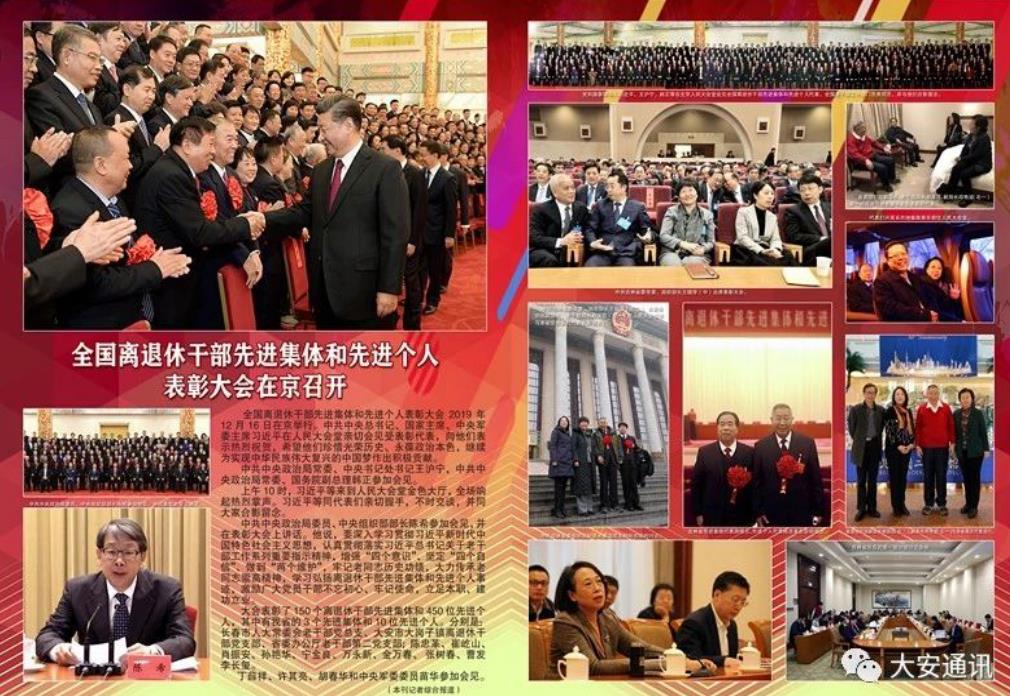 微信截图_20191226134831.jpg