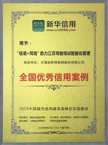 微信图片_20191226130730.jpg