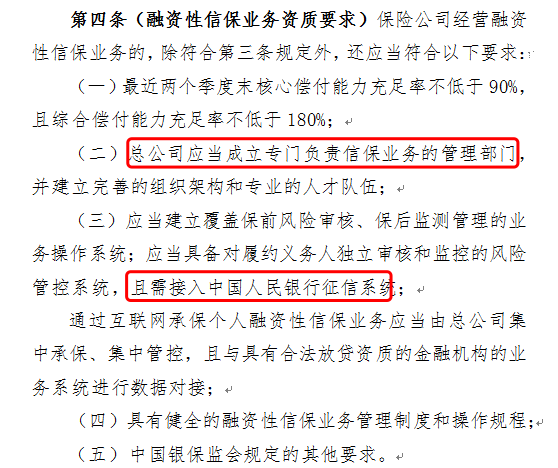 微信图片_20191203093919.png