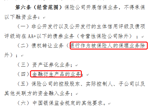 微信图片_20191203093925.png