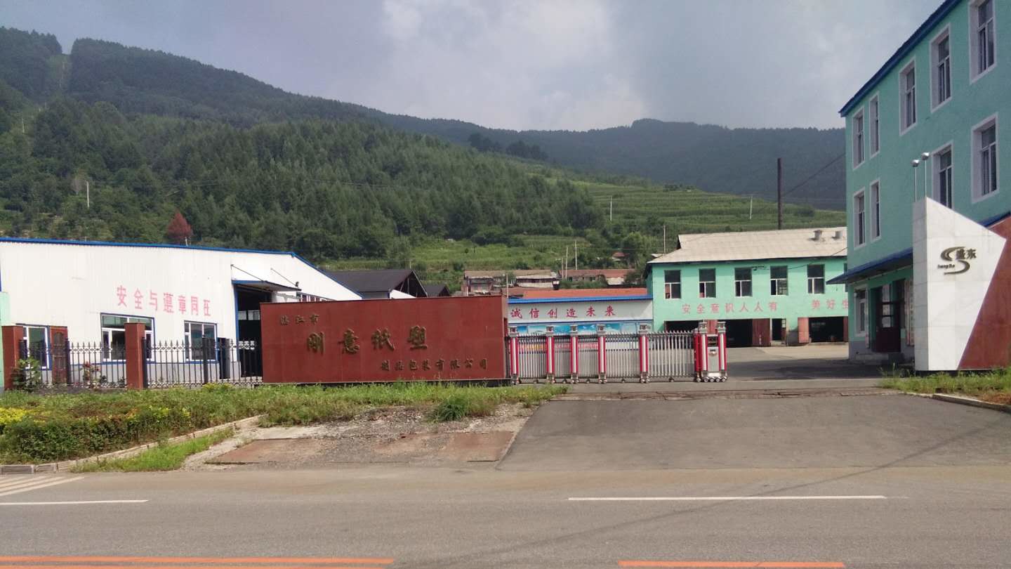 厂区正门.jpg