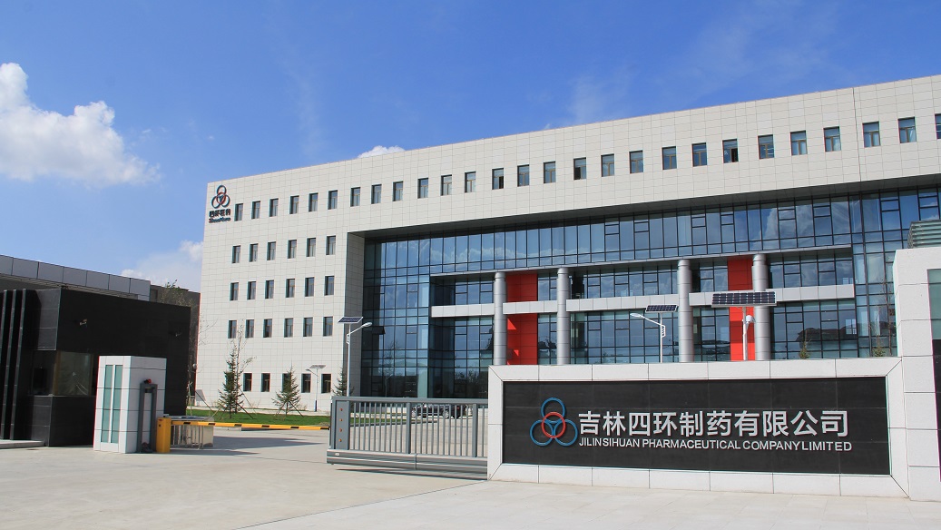 吉林四环厂区新照.jpg