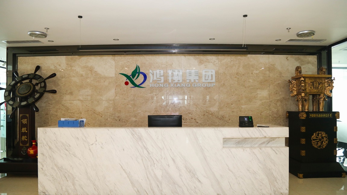 吉林省鸿翔农业集团鸿翔种业有限公司前台图片.jpg