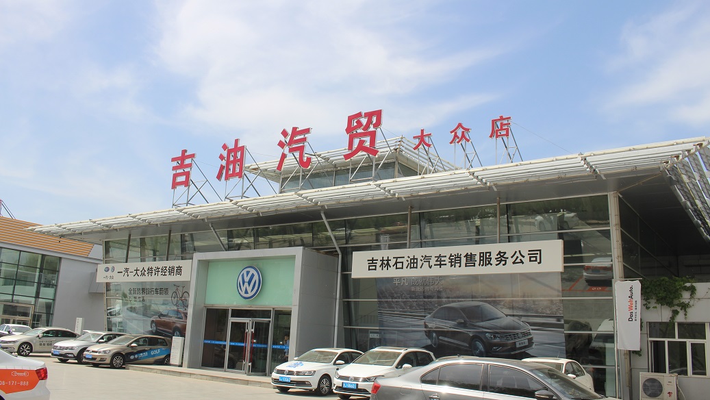 大众店.jpg