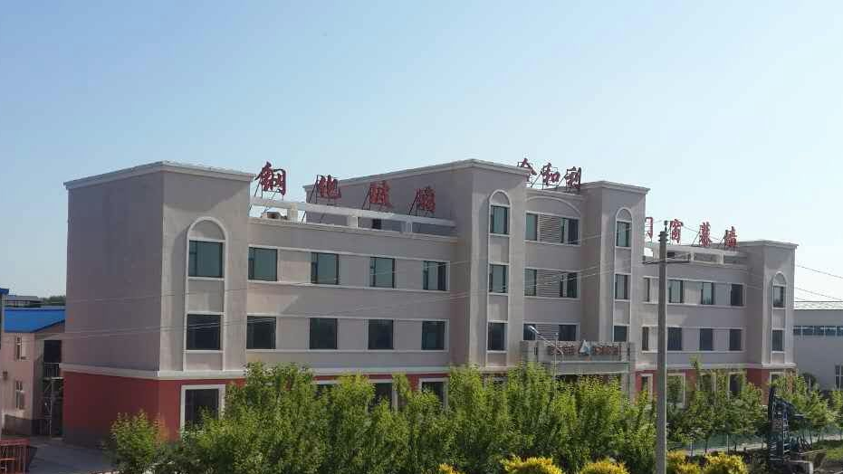 公司图片.jpg