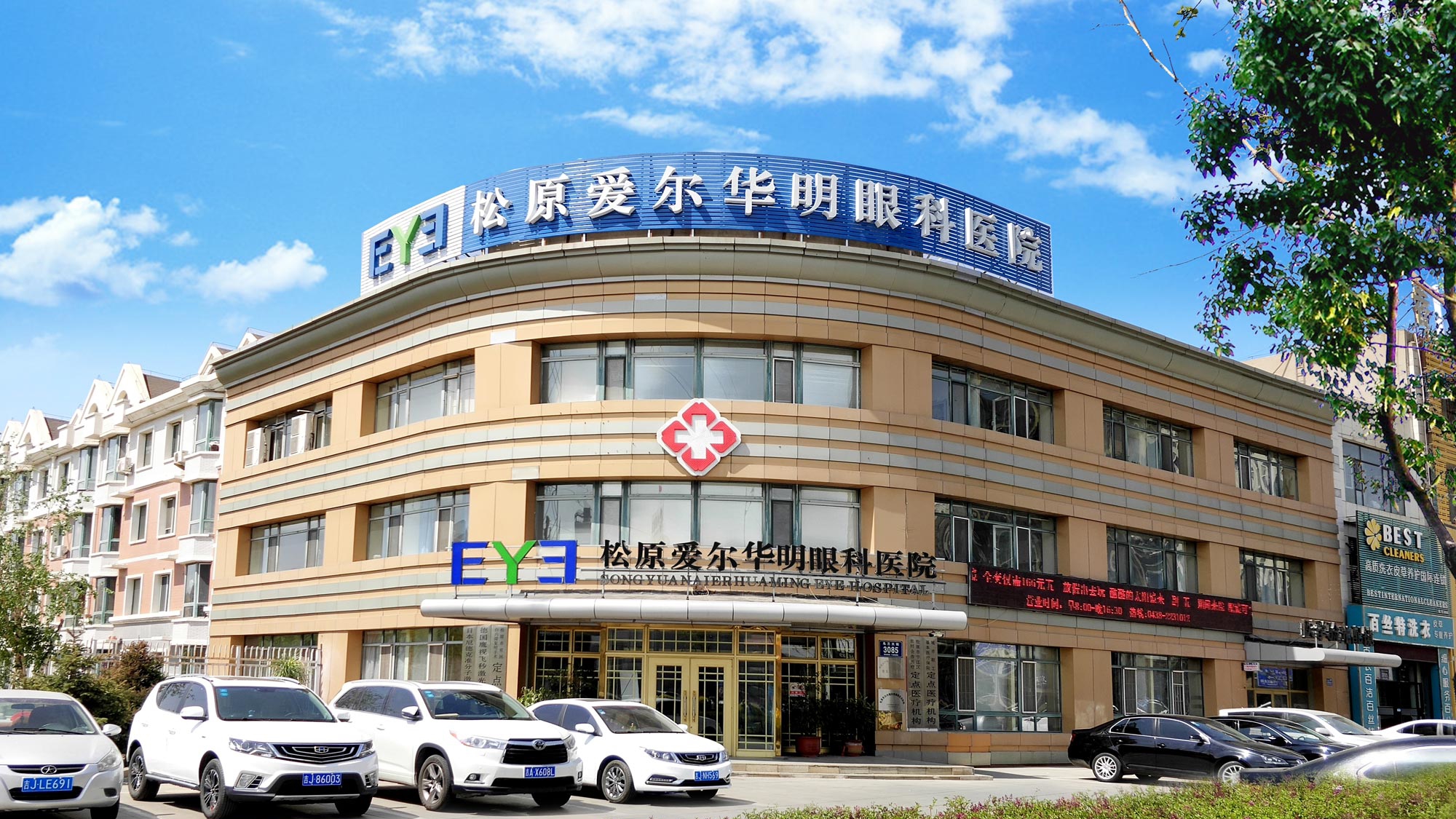 医院楼体户外宣传照片.jpg