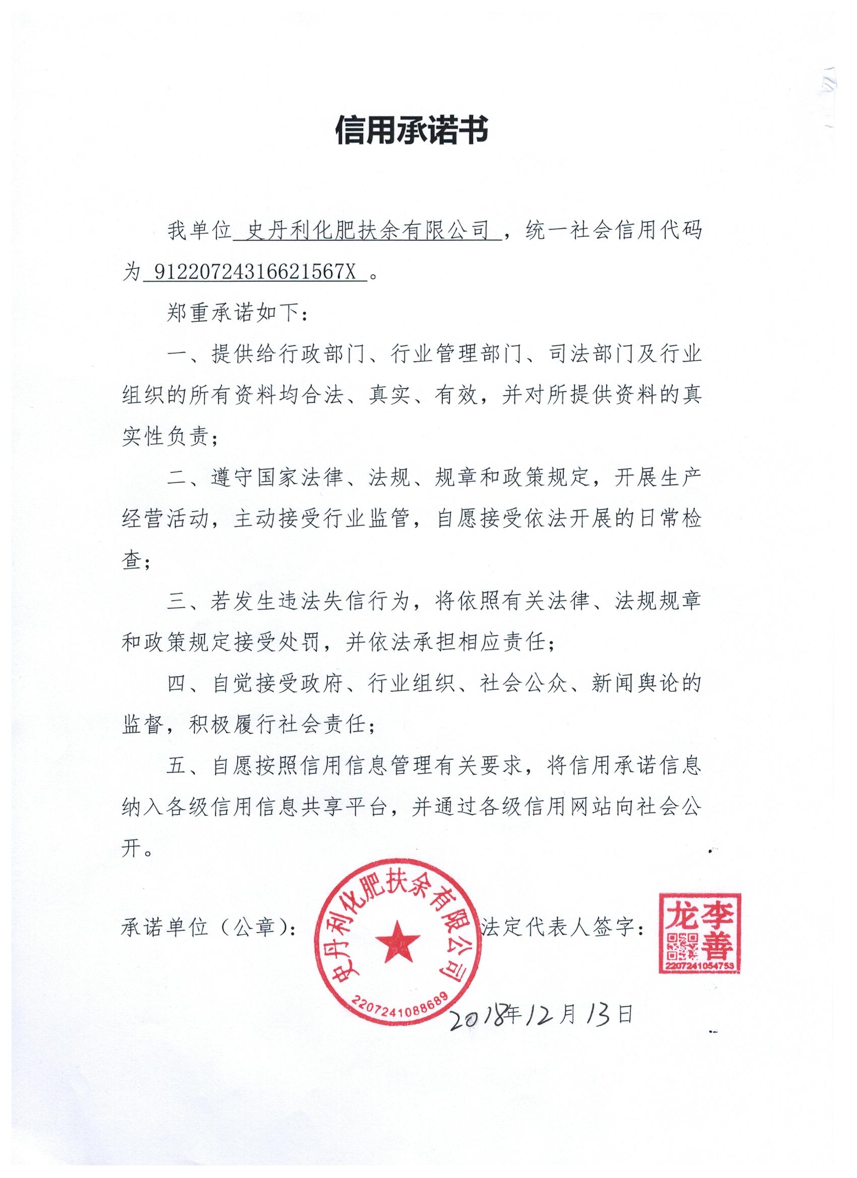 86.jpg