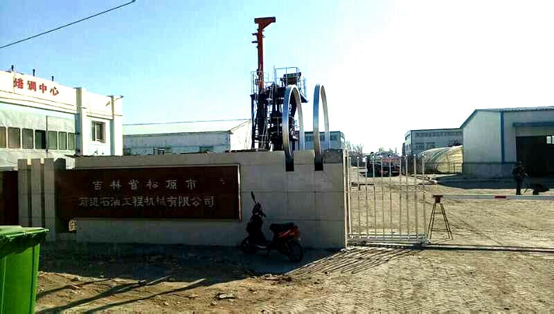 公司图片.jpg