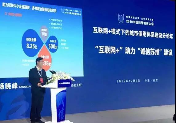 微信图片_20191204131647.jpg