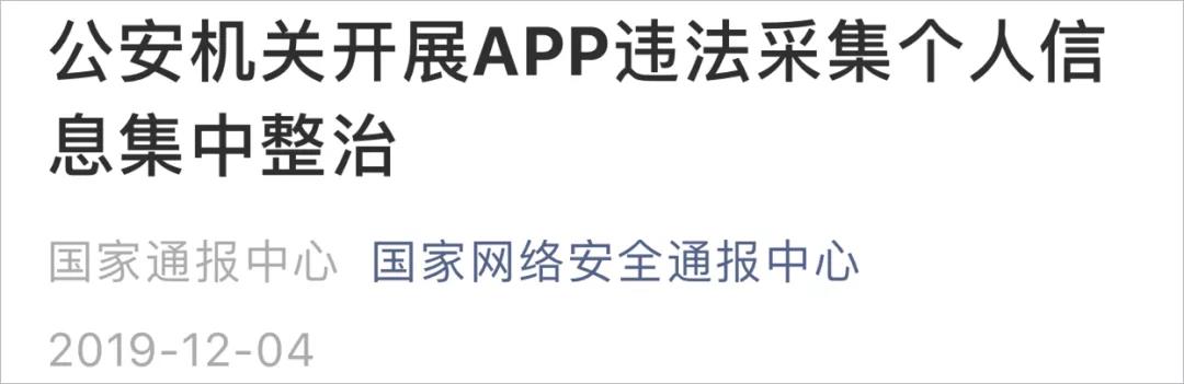 微信图片_20191206102315.jpg