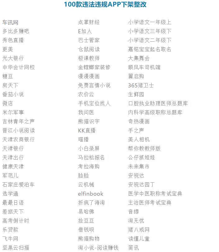 微信截图_20191206102347.png