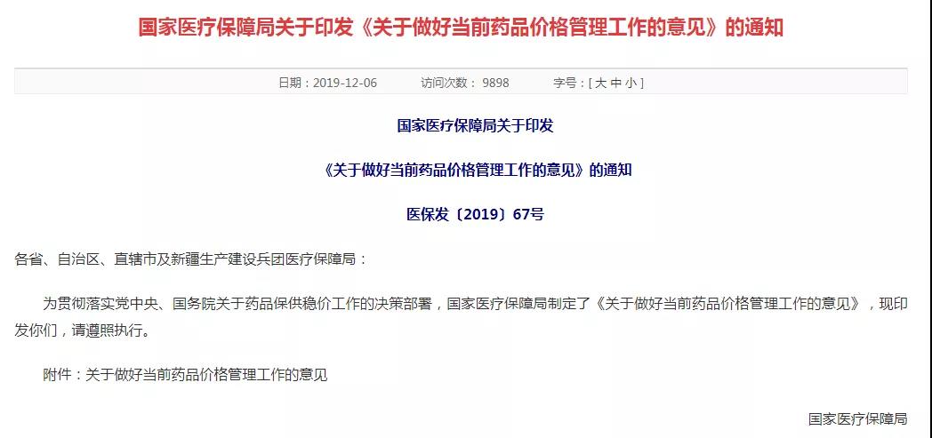 微信图片_20191209145546.jpg