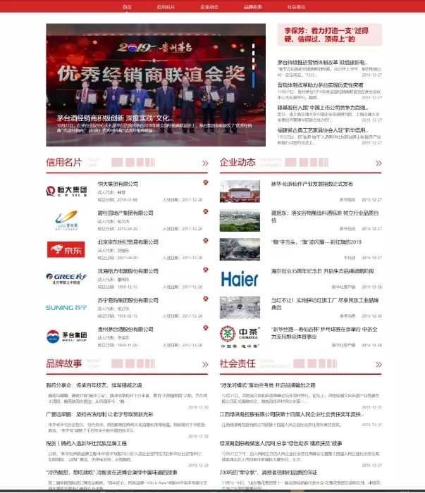 微信图片_20200115121719.jpg