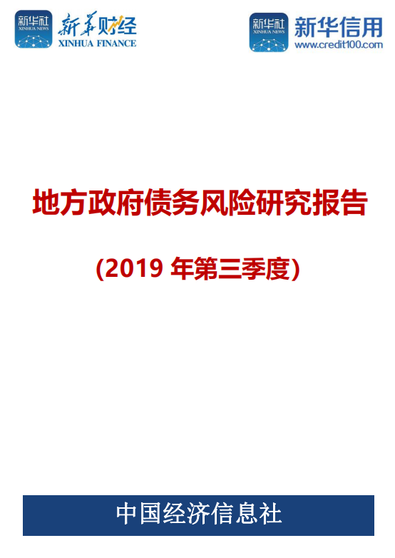 微信图片_20200115124549.png