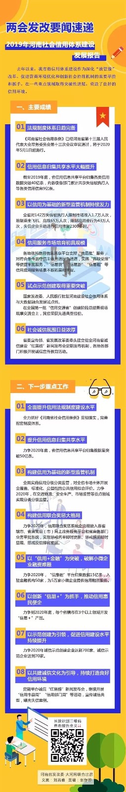 微信图片_20200115124905.jpg