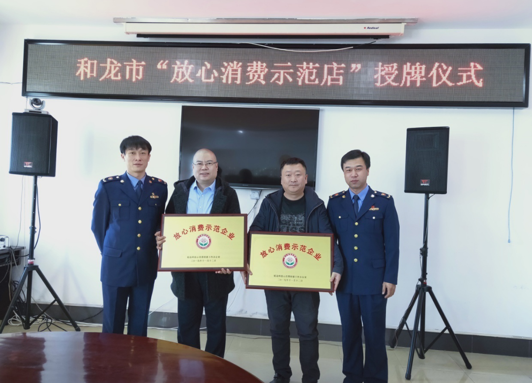 微信截图_20200116221509.png