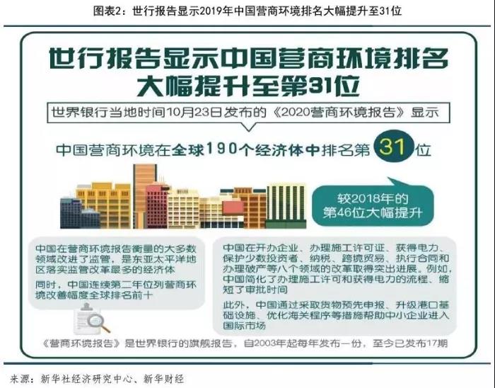 微信图片_20200116224137.jpg