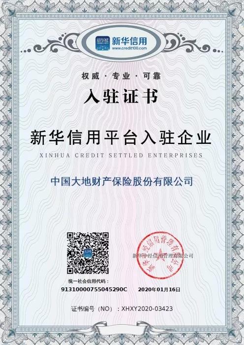 微信图片_20200117214102.jpg
