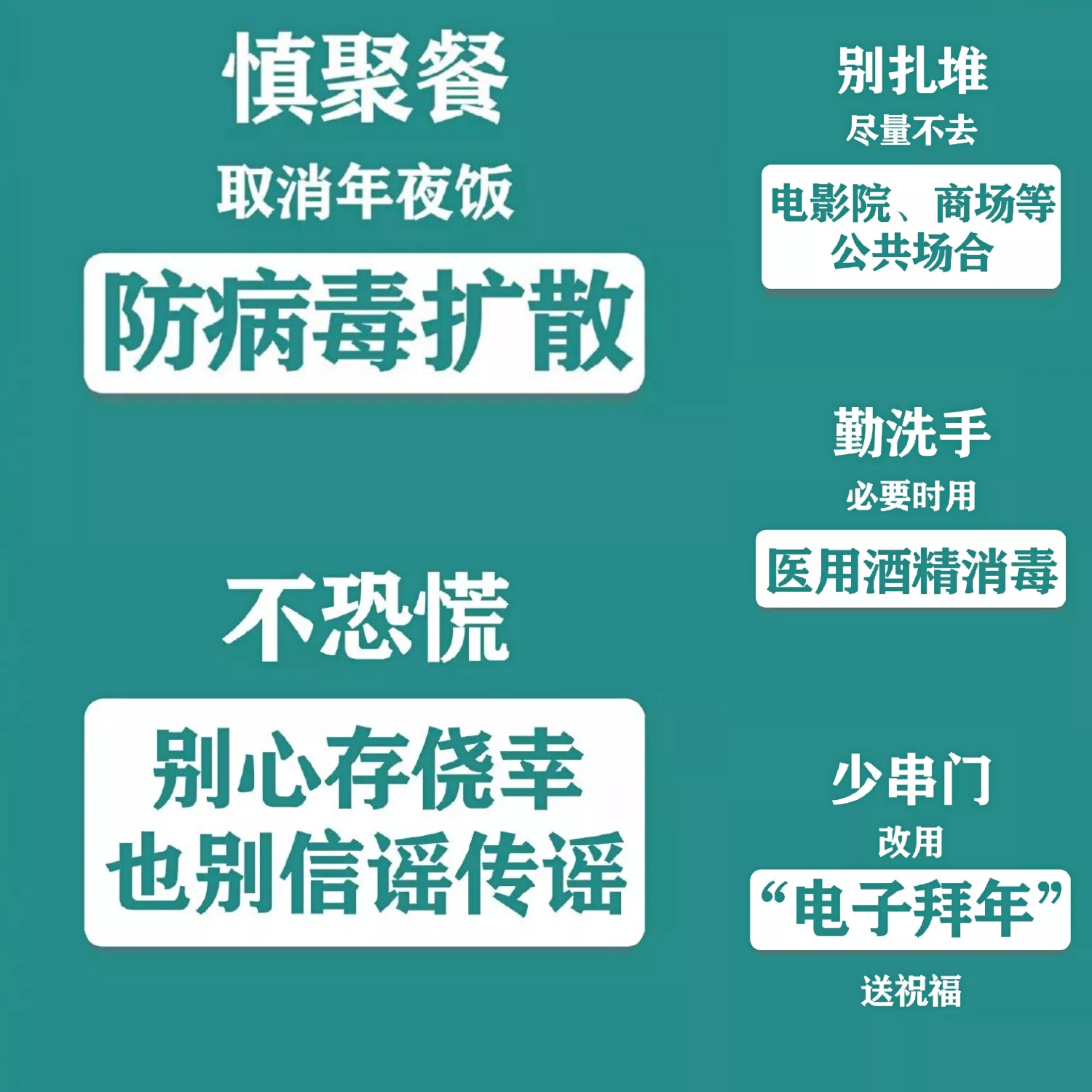 全部.jpg