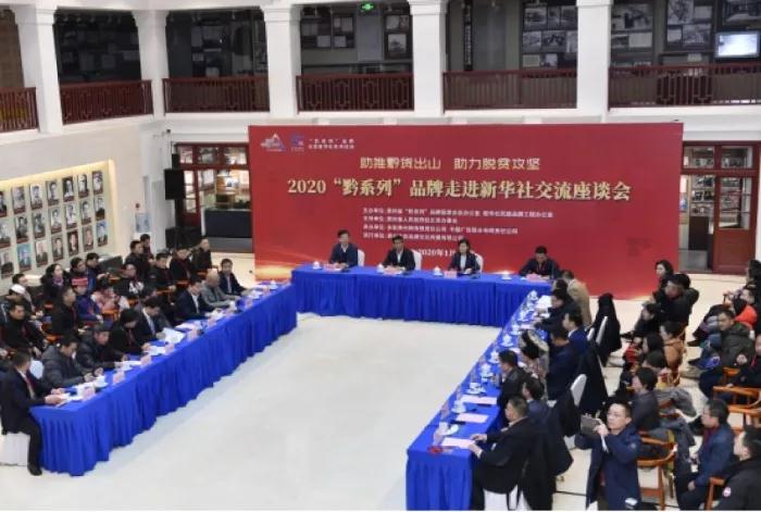 微信图片_20200108142420.jpg