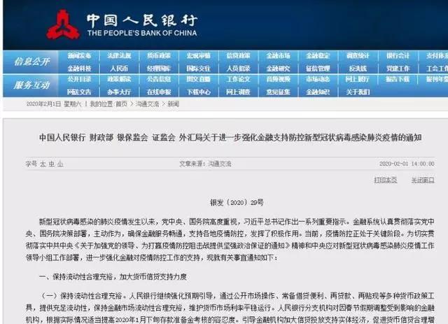 微信图片_20200203101626.jpg