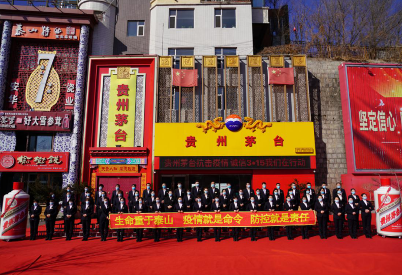 微信截图_20200317190422.png