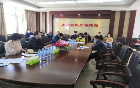 微信图片_20200403153724.png