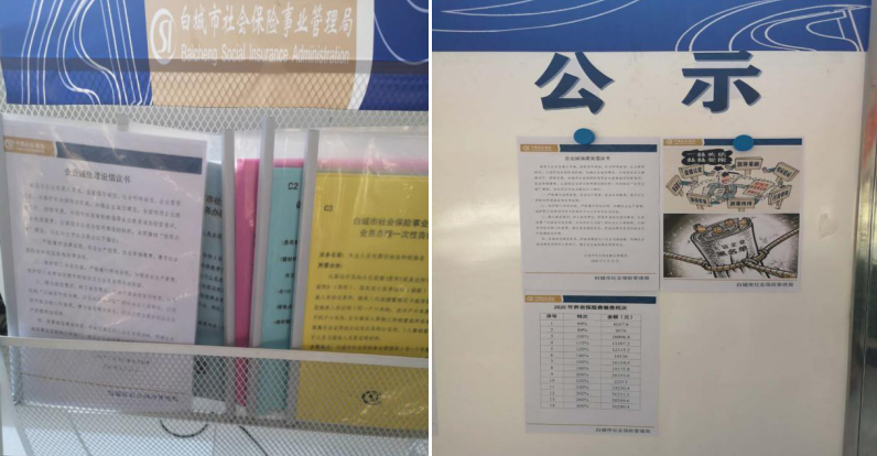 微信截图_20200408135328.png
