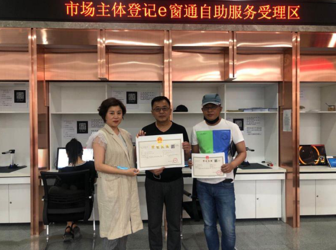 微信截图_20200714113928.png