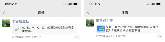 微信截图_20200708132423.png