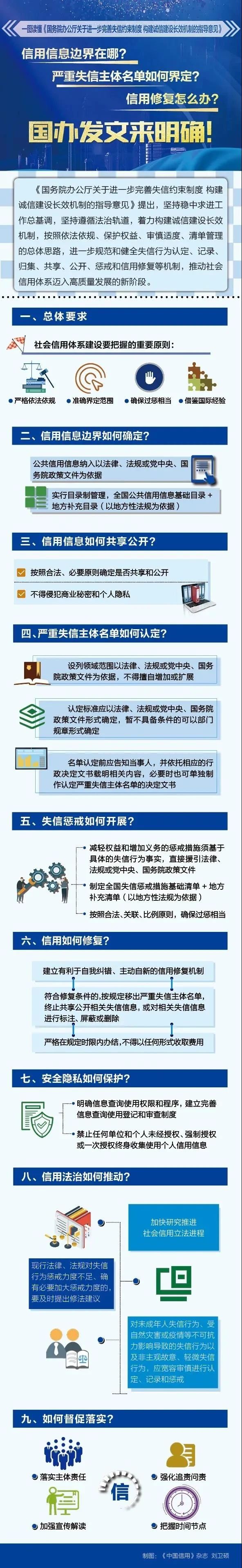 微信图片_20210111144706.jpg