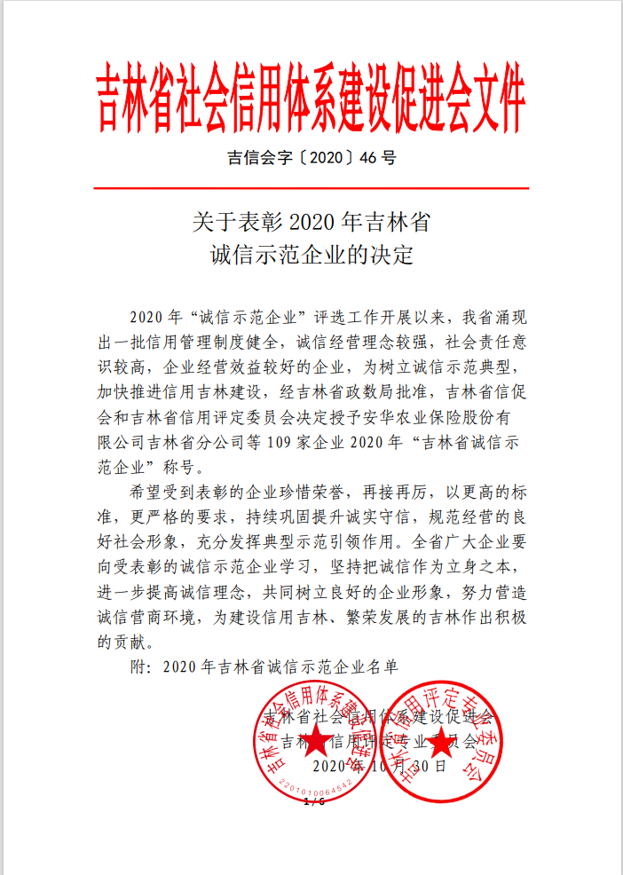 微信截图_20210111152058.png